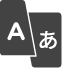 アイコン